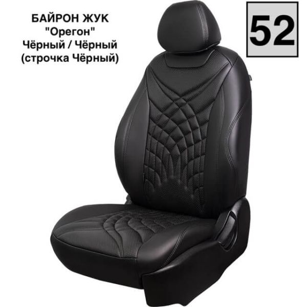 Чехлы Премиум Экокожа Байрон Президент|Жук на Peugeot 301 2013-2016 г.в.