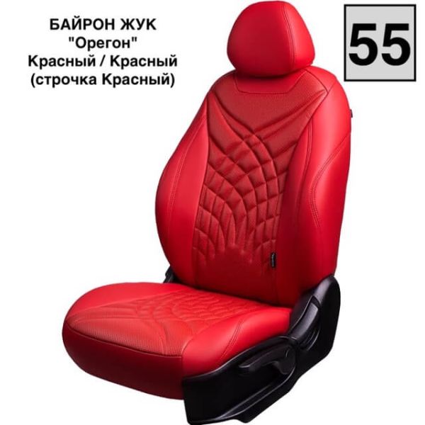 Чехлы Премиум Экокожа Байрон Президент|Жук на Peugeot 301 2013-2016 г.в.