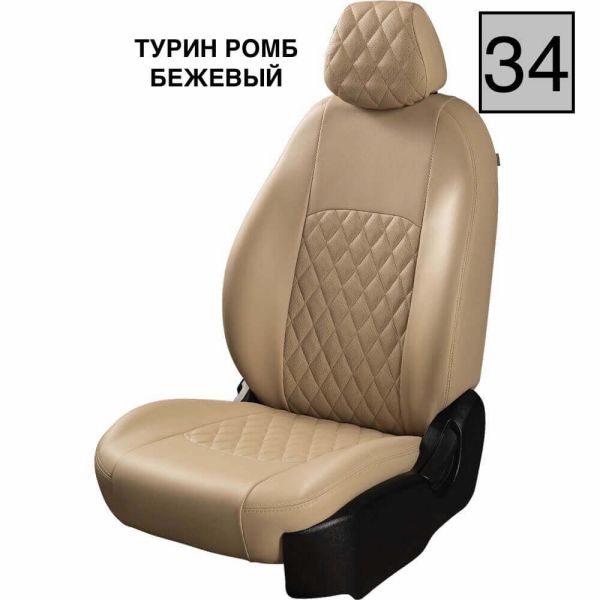 Чехлы Экокожа Турин Ромб на Skoda Yeti 2009-2018 г.в.