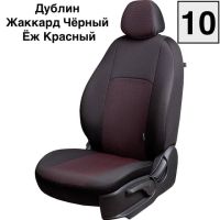 Чехлы Жаккард на Chevrolet Cruze 2009-2015 г.в. Чехлы Жаккард на Chevrolet Cruze 2009-2015 г.в.