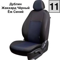 Чехлы Жаккард на Chevrolet Cruze 2009-2015 г.в. Чехлы Жаккард на Chevrolet Cruze 2009-2015 г.в.