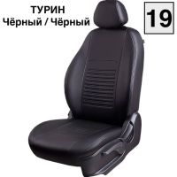Чехлы Экокожа Турин Классик на Geely GC6 -1, 05.2014-03.2017, Седан 4 дв