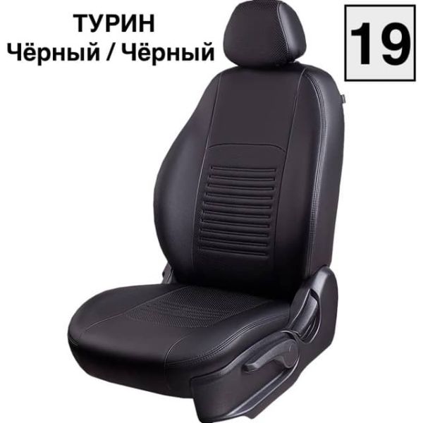 Чехлы Экокожа Турин Классик на Geely GC6 -1, 05.2014-03.2017, Седан 4 дв