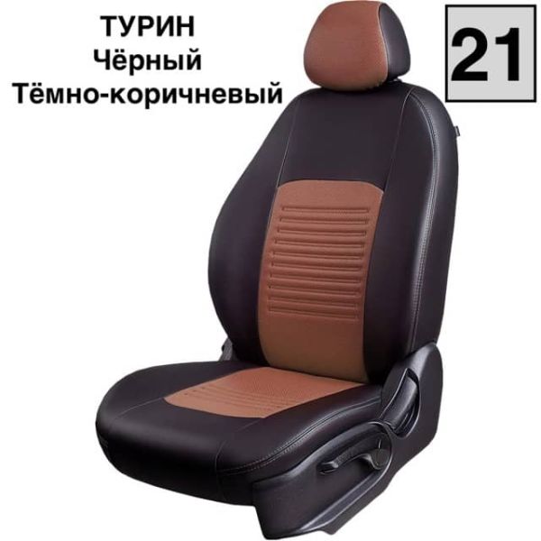 Чехлы Экокожа Турин Классик на Geely GC6 -1, 05.2014-03.2017, Седан 4 дв