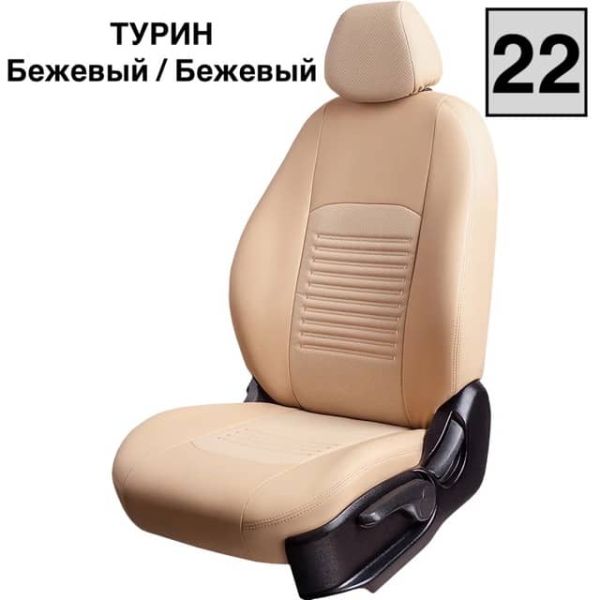 Чехлы Экокожа Турин Классик на Geely GC6 -1, 05.2014-03.2017, Седан 4 дв