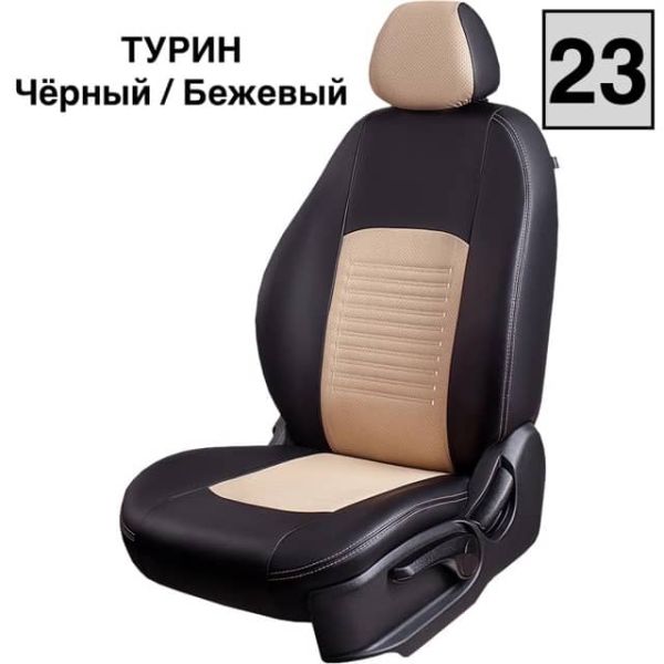 Чехлы Экокожа Турин Классик на Geely GC6 -1, 05.2014-03.2017, Седан 4 дв