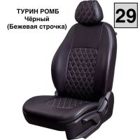 Чехлы Лорд на Ford Focus 3 2011-2019 г.в.