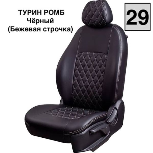 Чехлы Лорд на Ford Focus 3 2011-2019 г.в.