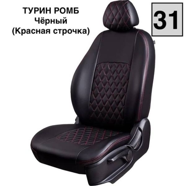 Чехлы Лорд на Ford Focus 3 2011-2019 г.в.