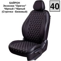 Чехлы Лорд на Ford Focus 3 2011-2019 г.в.