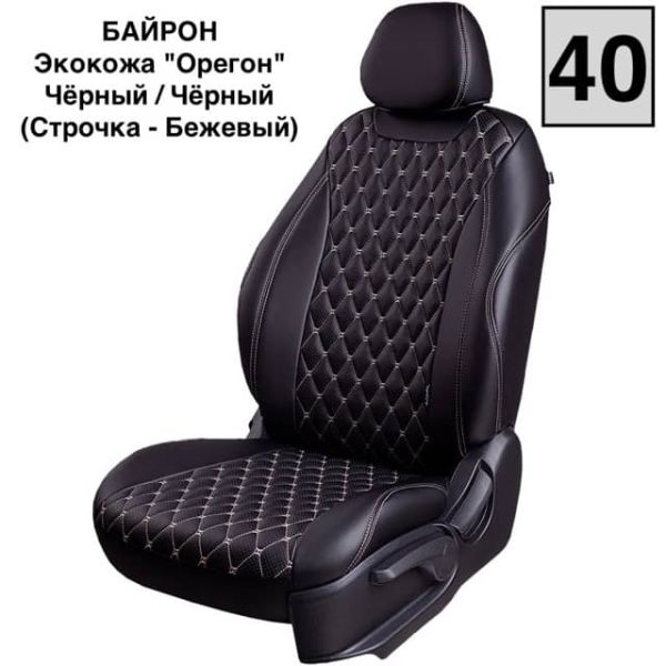 Чехлы Лорд на Ford Focus 3 2011-2019 г.в.