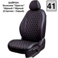 Чехлы Лорд на Ford Focus 3 2011-2019 г.в.