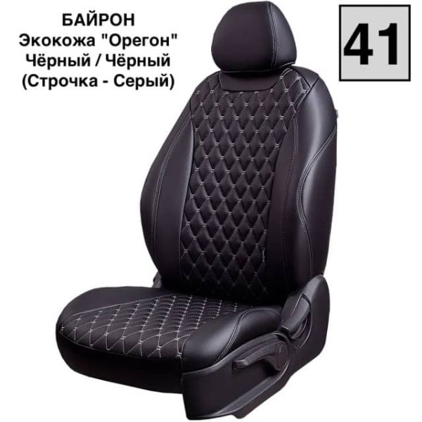 Чехлы Лорд на Ford Focus 3 2011-2019 г.в.