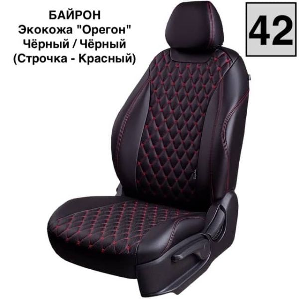 Чехлы Лорд на Ford Focus 3 2011-2019 г.в.