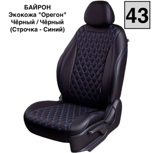 Чехлы Лорд на Ford Focus 3 2011-2019 г.в.