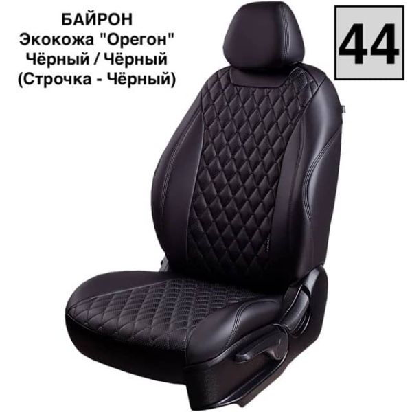Чехлы Лорд на Ford Focus 3 2011-2019 г.в.